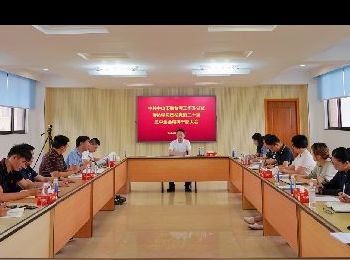市委臺辦加強組織領導，深入學習貫徹黨的二十屆三中全會精神
